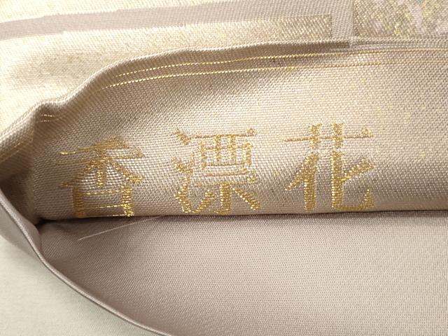 平和屋着物▼六通柄袋帯　唐織　香漂花　市松秀映文　金糸　引箔　正絹　逸品　CABC3499ak