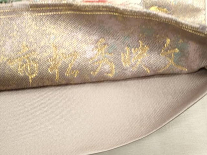 平和屋着物▼六通柄袋帯　唐織　香漂花　市松秀映文　金糸　引箔　正絹　逸品　CABC3499ak