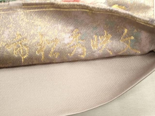 平和屋着物▼六通柄袋帯　唐織　香漂花　市松秀映文　金糸　引箔　正絹　逸品　CABC3499ak