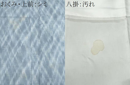 平和屋着物●男性 紬 霞文 正絹 逸品 CABC3604fb