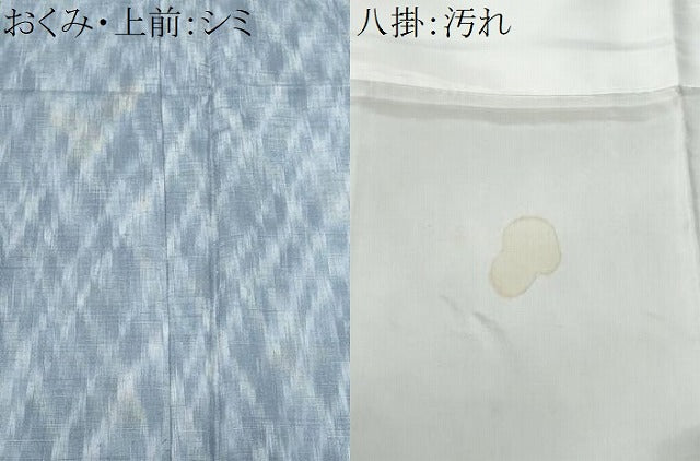 平和屋着物●男性 紬 霞文 正絹 逸品 CABC3604fb