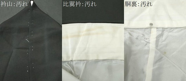 平和屋着物■豪華黒留袖 陶器花文 金彩 正絹 逸品 CABC3619fb