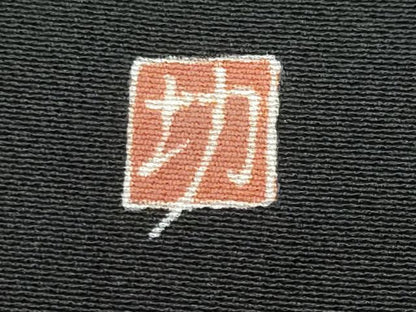平和屋着物■豪華黒留袖 作家物 飛鶴風景花文 金彩 正絹 逸品 CABC3627fb