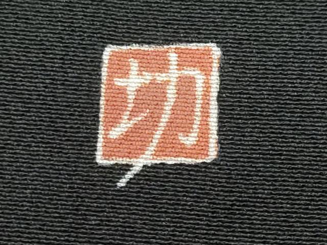 平和屋着物■豪華黒留袖 作家物 飛鶴風景花文 金彩 正絹 逸品 CABC3627fb