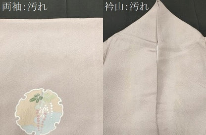平和屋着物●訪問着 短冊雪輪地紙花文 暈し染め 金彩 正絹 逸品 CABC3648fb