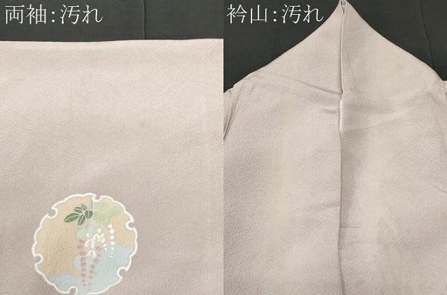 平和屋着物●訪問着 短冊雪輪地紙花文 暈し染め 金彩 正絹 逸品 CABC3648fb