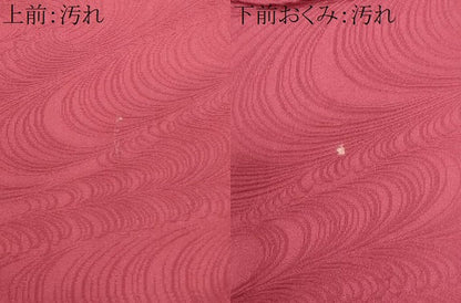 平和屋着物■上質な色無地 立波地紋 紅色 正絹 逸品 CABC3649fb