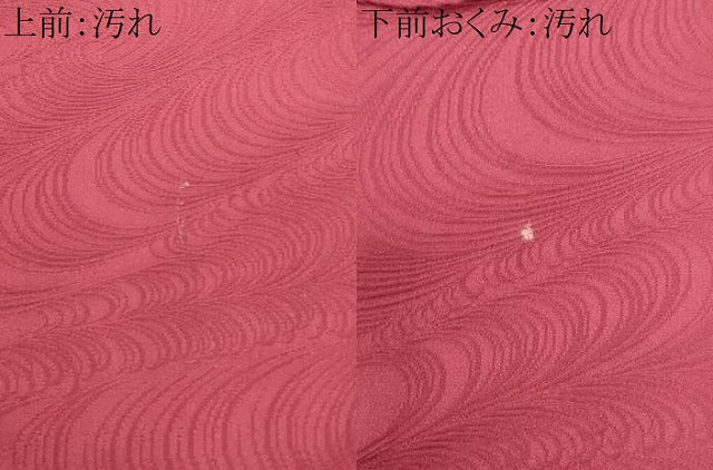 平和屋着物■上質な色無地 立波地紋 紅色 正絹 逸品 CABC3649fb