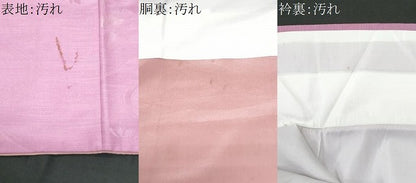 平和屋着物■上質な小紋 流水花文 正絹 逸品 CABC3706fb
