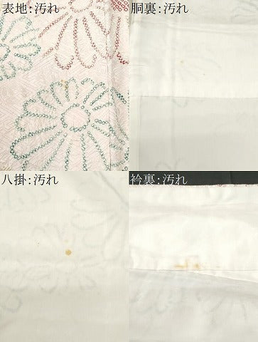 平和屋着物■上質な小紋 絞り 菊 正絹 逸品 CABC3707fb