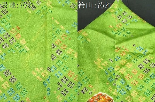 平和屋着物■上質な小紋 絞り 雪輪花文 正絹 逸品 CABC3726fb