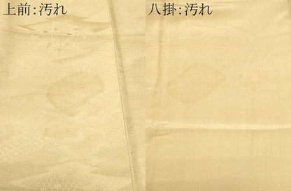平和屋着物■上質な色無地 松皮菱吉祥地紋 飴色 正絹 逸品 未使用 CABC3747fb