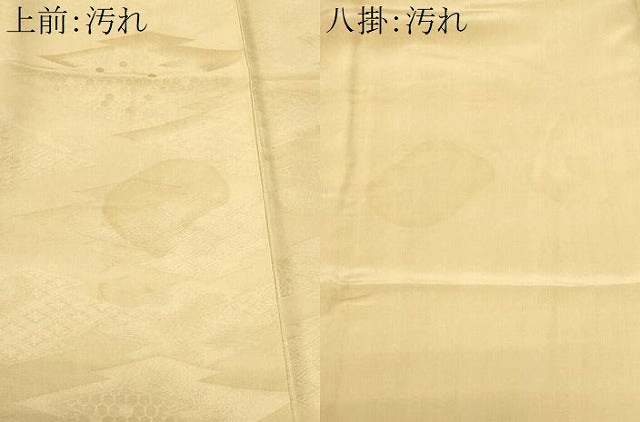 平和屋着物■上質な色無地 松皮菱吉祥地紋 飴色 正絹 逸品 未使用 CABC3747fb