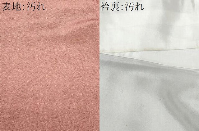 平和屋着物■江戸小紋 稲山作 鮫小紋柄 正絹 逸品 CABC3821fb