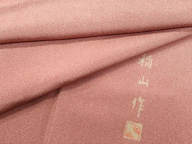 平和屋着物■江戸小紋 稲山作 鮫小紋柄 正絹 逸品 CABC3821fb