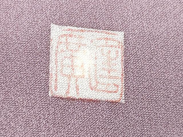 平和屋着物■訪問着 作家物 椿 暈し染め 正絹 逸品 CABC3829fb