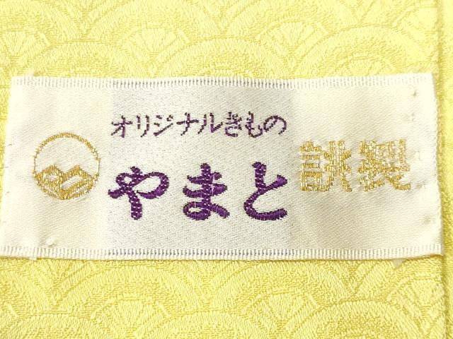 平和屋着物■上質な小紋　青海波　暈し染め　やまと誂製　正絹　逸品　CABC3870fb