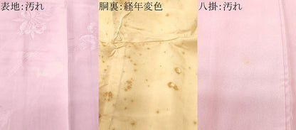 平和屋着物■訪問着 地紋起こし 霞花文 暈し染め 正絹 逸品 CABC3872fb