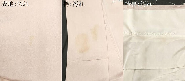 平和屋着物■訪問着 総刺繍 貝桶花文 暈し染め 正絹 逸品 CABC3873fb