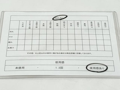 平和屋着物◎六通柄袋帯　唐織　枝垂れ花文　金糸　正絹　逸品　CABC3897fb