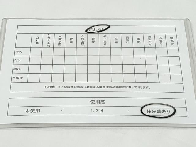 平和屋着物◎六通柄袋帯　唐織　枝垂れ花文　金糸　正絹　逸品　CABC3897fb