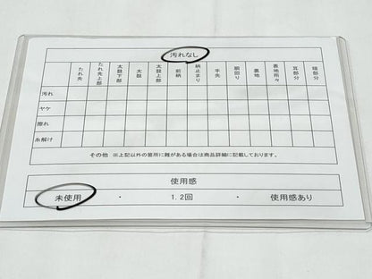 平和屋着物◎全通柄袋帯　横段花文　金糸　正絹　逸品　未使用　CABC3900fb