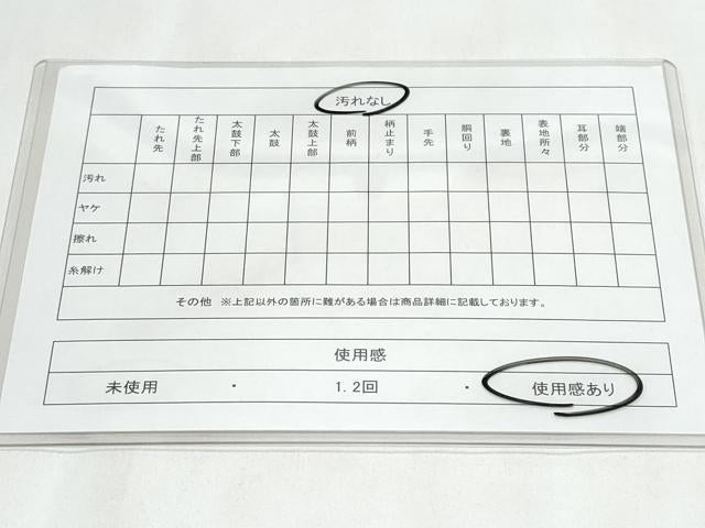 平和屋着物◎六通柄袋帯　道長花文　金糸　正絹　逸品　CABC3902fb