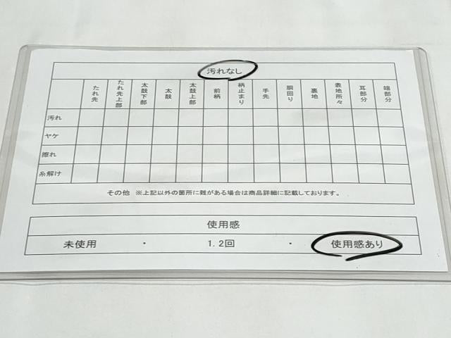 平和屋着物◎六通柄袋帯　九百新花鳥錦　唐織　籬立波鳳凰花文　金銀糸　正絹　逸品　CABC3904fb