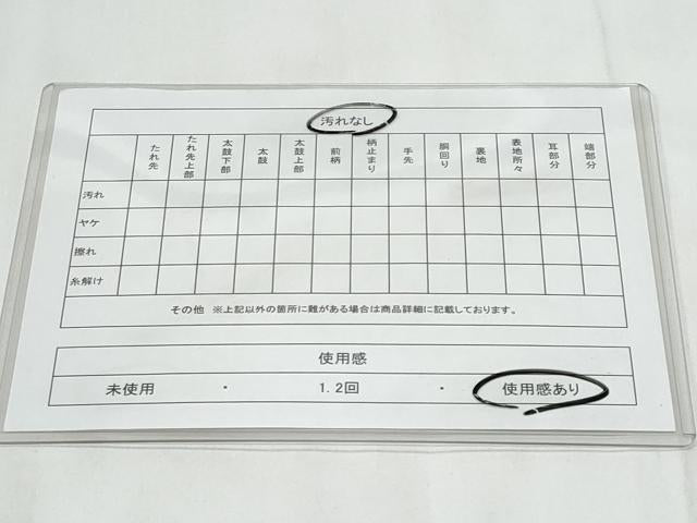 平和屋着物◎六通柄袋帯　正倉院花文　金糸　正絹　逸品　CABC3906fb