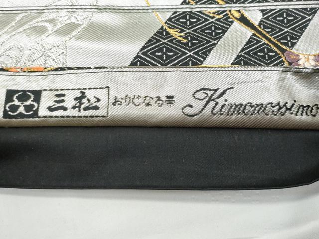 平和屋着物◎六通柄袋帯　唐織　飛鶴花文　金銀糸　正絹　逸品　CABC3908fb