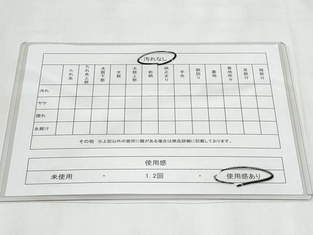 平和屋着物◎六通柄袋帯　唐織　飛鶴花文　金銀糸　正絹　逸品　CABC3908fb