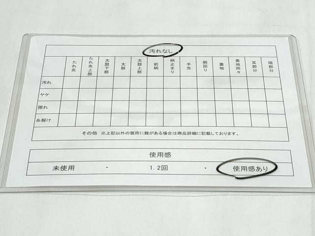 平和屋着物◎六通柄袋帯　唐織　孔雀　金銀糸　正絹　逸品　CABC3909fb