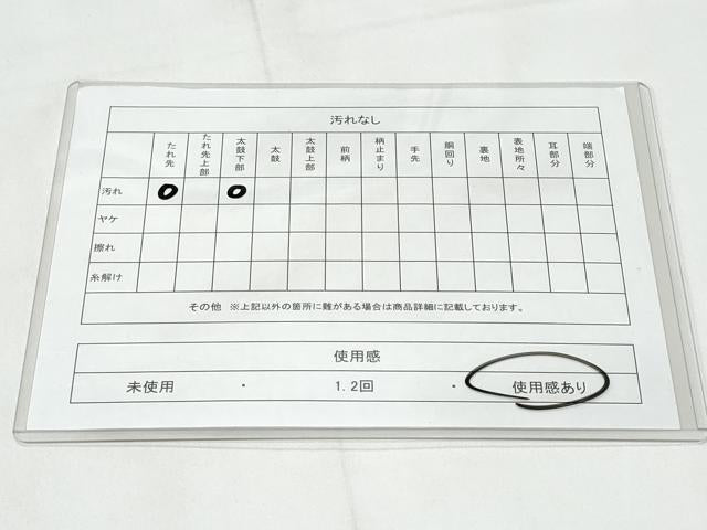 平和屋着物◎六通柄袋帯　色紙重ね吉祥文　金糸　正絹　逸品　CABC3917fb