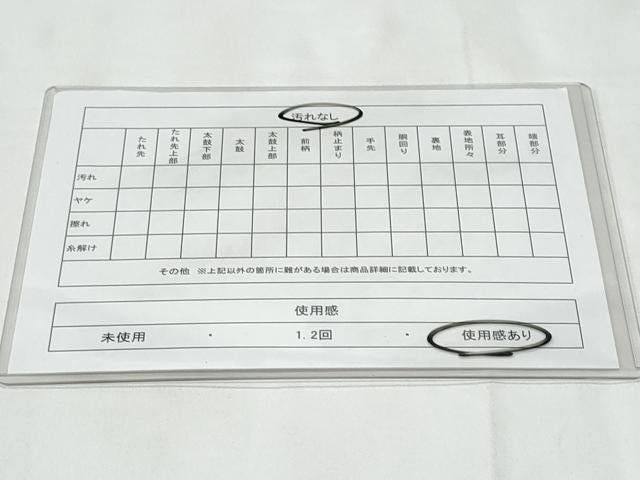 平和屋着物◎六通柄袋帯 鳳凰花車文 金銀糸 正絹 逸品 CABC3923fb
