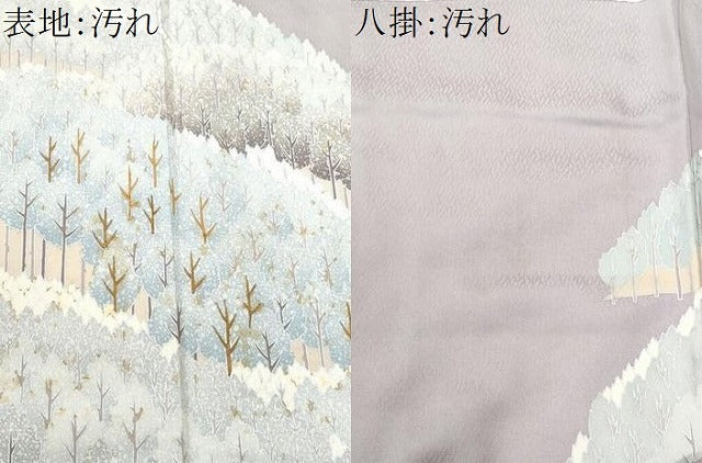 豪華色留袖　刺繍　樹林文　暈し染め　金彩　正絹　未使用 平和屋着物□豪華色留袖 刺繍 樹林文 暈し染め 銀彩 正絹
