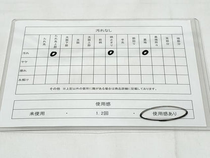 平和屋着物◎六通柄袋帯　花間道　正絹　逸品　CABC3944fb