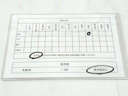 平和屋着物◎六通柄袋帯　道長六歌仙古代錦　金銀糸　正絹　逸品　CABC3947fb