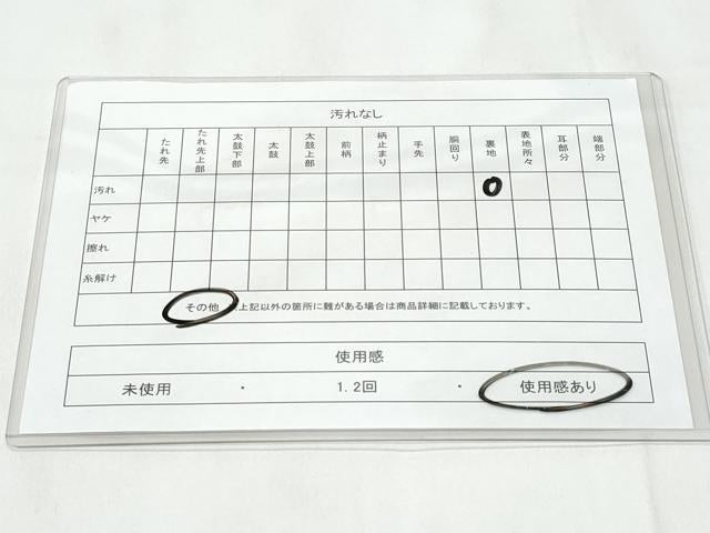 平和屋着物◎六通柄袋帯　道長六歌仙古代錦　金銀糸　正絹　逸品　CABC3947fb