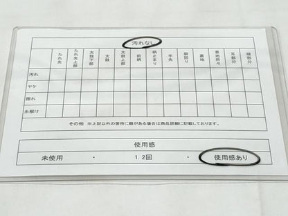 平和屋着物◎佐賀錦　六通柄袋帯　唐織　地紙舞蝶花文　金糸　正絹　逸品　CABC3953fb