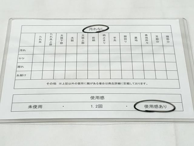 平和屋着物◎佐賀錦　六通柄袋帯　唐織　地紙舞蝶花文　金糸　正絹　逸品　CABC3953fb
