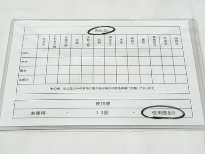 平和屋着物◎六通柄袋帯　立波樹林文　金銀糸　正絹　逸品　CABC3954fb