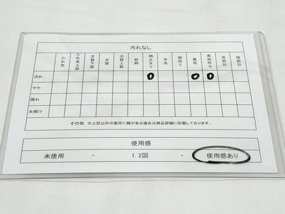 平和屋着物◎西陣　服部織物謹製　六通柄袋帯　こはく錦　遠山風景文　金銀糸　引箔　正絹　逸品　CABC3955fb