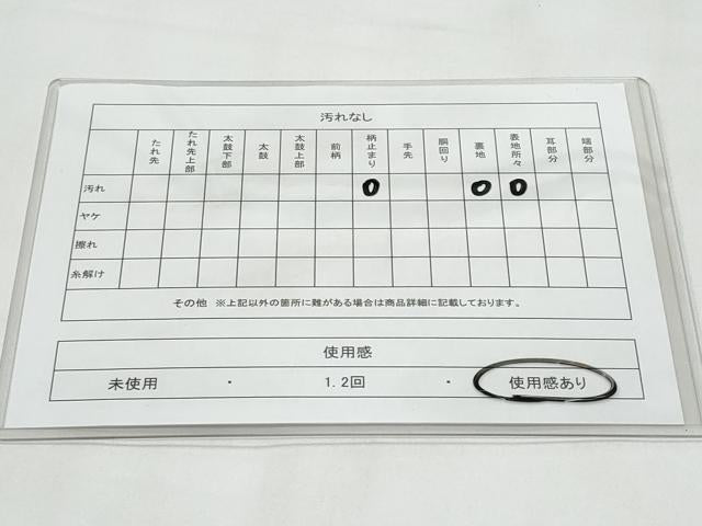 平和屋着物◎西陣　服部織物謹製　六通柄袋帯　こはく錦　遠山風景文　金銀糸　引箔　正絹　逸品　CABC3955fb