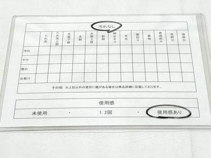 平和屋着物◎六通柄袋帯　正倉院花文　金糸　正絹　逸品　CABC3957fb