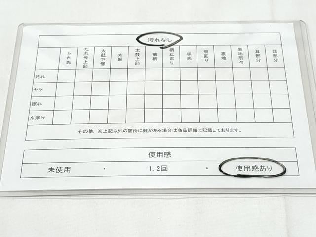 平和屋着物◎六通柄袋帯　正倉院花文　金糸　正絹　逸品　CABC3957fb