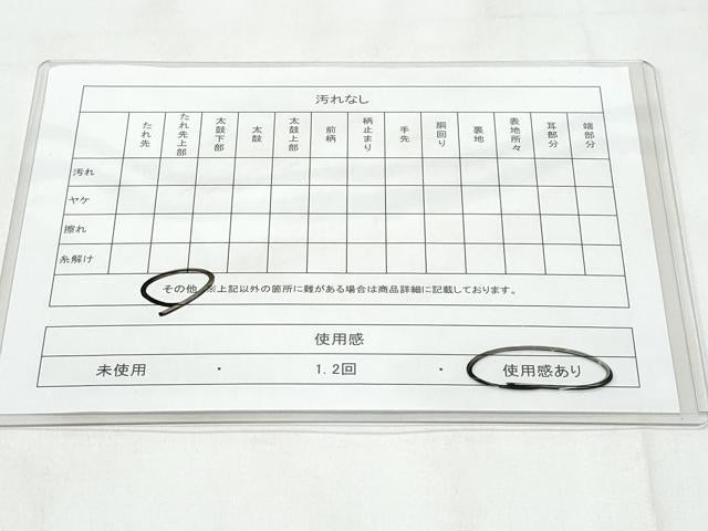 平和屋着物◎六通柄袋帯　唐織　鼓花文　金糸　正絹　逸品　CABC3958fb