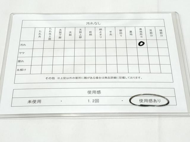 平和屋着物◎六通柄袋帯　唐織　立波鴛鴦文　金銀糸　正絹　逸品　CABC3960fb