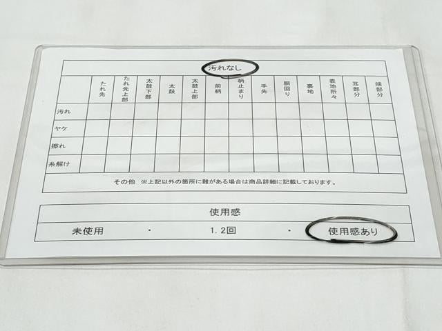 平和屋着物◎六通柄袋帯　笹竹文　粋抄苑錦　金銀糸　正絹　逸品　CABC3961fb