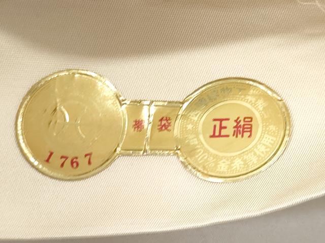 平和屋着物◎西陣　六通柄袋帯　毘沙門亀甲　金銀糸　正絹　逸品　CABC3963fb