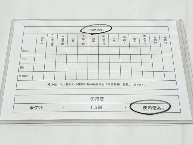 平和屋着物◎西陣　六通柄袋帯　毘沙門亀甲　金銀糸　正絹　逸品　CABC3963fb